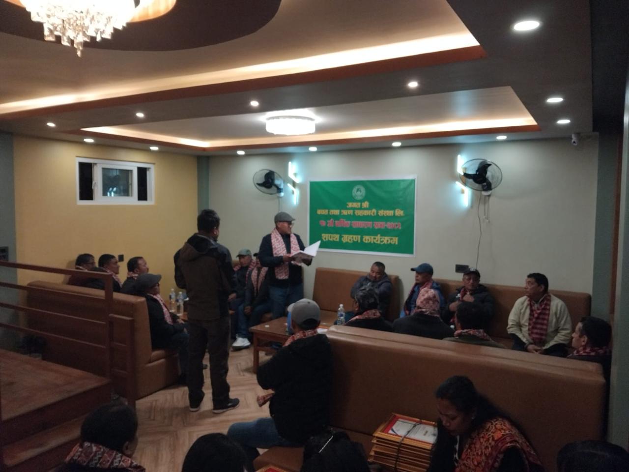 Co-operative Event